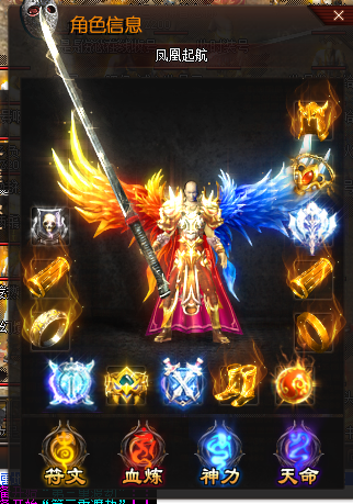 sf999传奇新服网装备的选择对玩家来说很重要