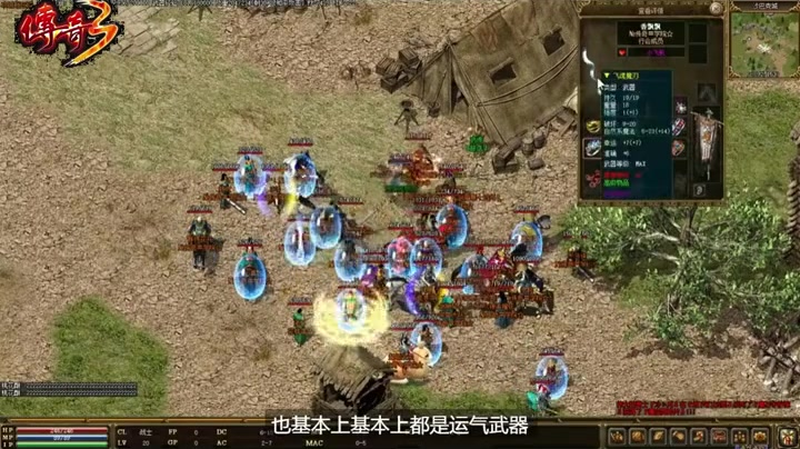 180传奇网站峨眉加点的方案那个更适合大家