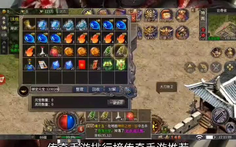 180传奇网站