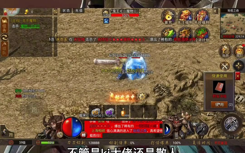 传奇仿盛大想要拜师的条件是怎样的