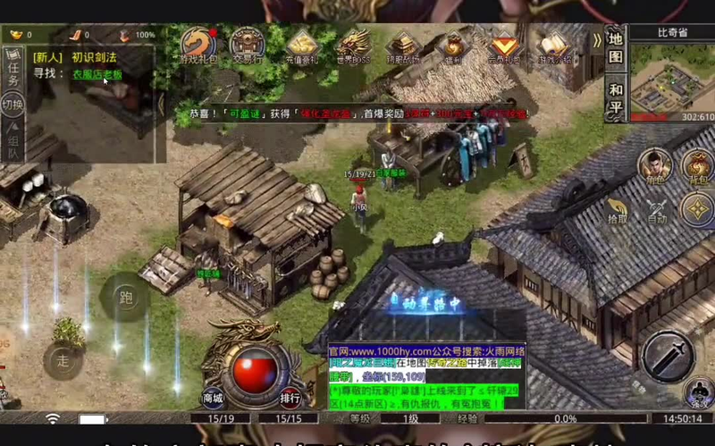 传奇仙剑版本战士玩家该如何取得自己的刷图优势呢？