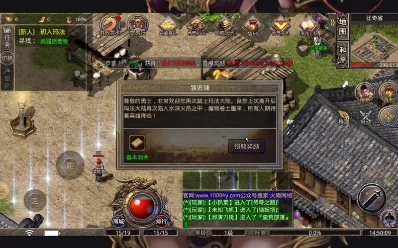 我本沉默传奇怪物狂暴状态之下伤害是非常高的