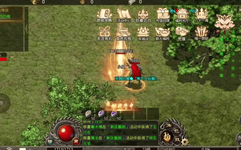 我本沉默传奇