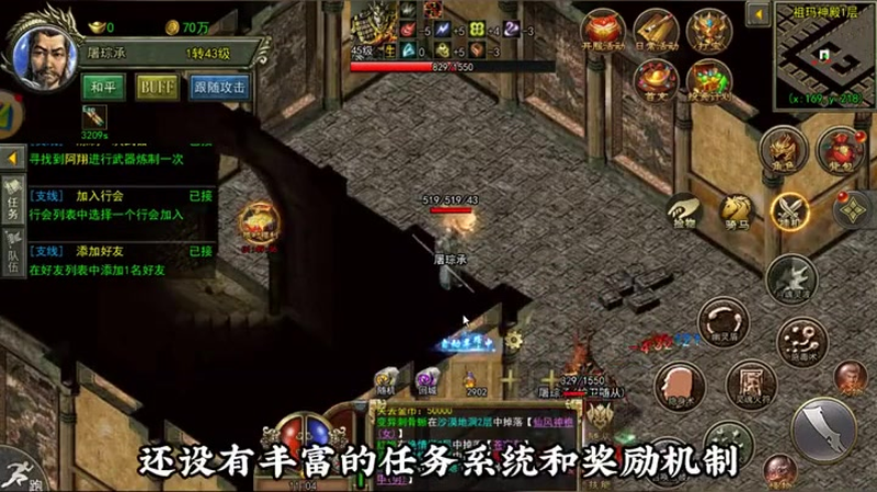 我本沉默传奇发布网团战中的各个位置的战斗技巧