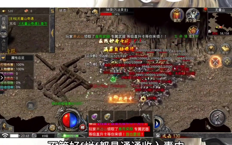 999sf传奇新服网