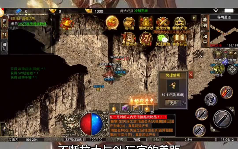 冰雪传奇降魔洞窟副本如何获得更多的奖励