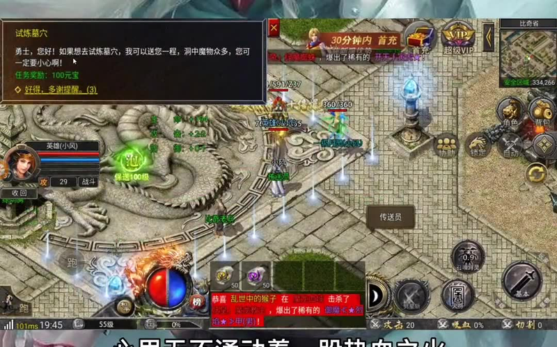 复古传奇