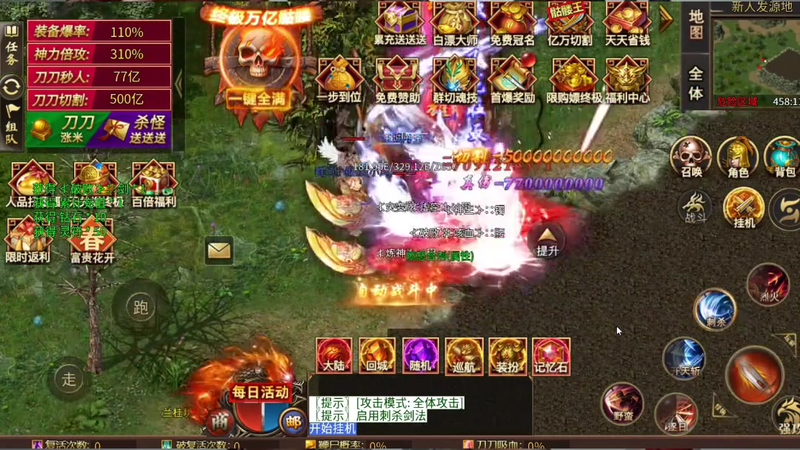 高爆版传奇祖玛教主怎么杀，祖玛教主杀法技巧