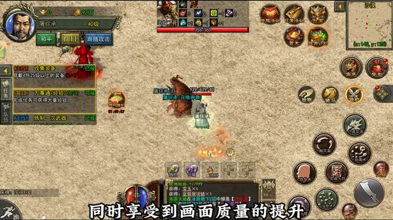 沉默传奇复古版