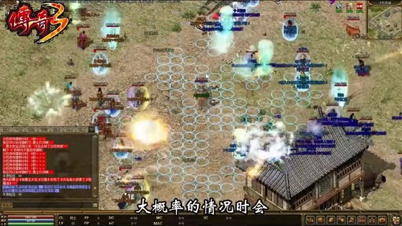 2025冰雪单职业传奇