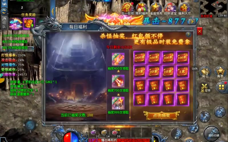 沉默传奇装备如何进行合成呢