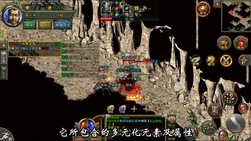 单职业传奇观察怪物目前的状态非常重要