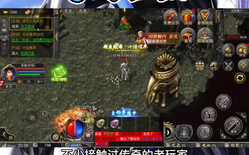 sf传奇发布网