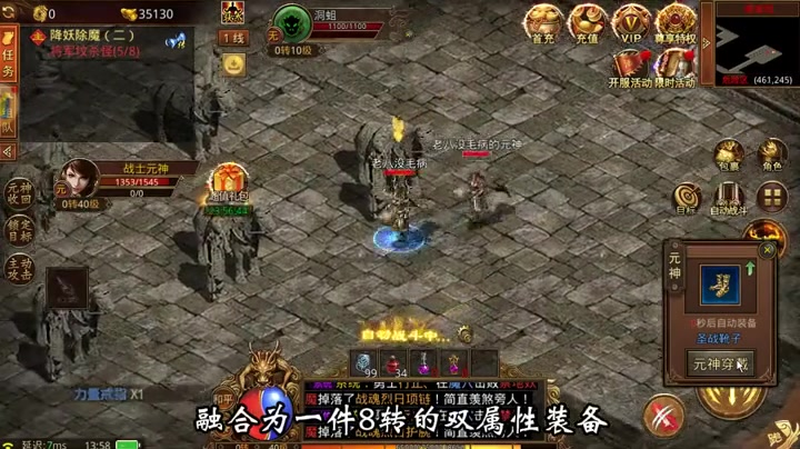 sf传奇发布网五十级以后弓箭手用什么武器