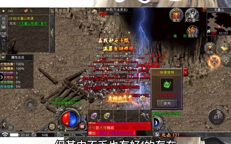 英雄合击发布网站