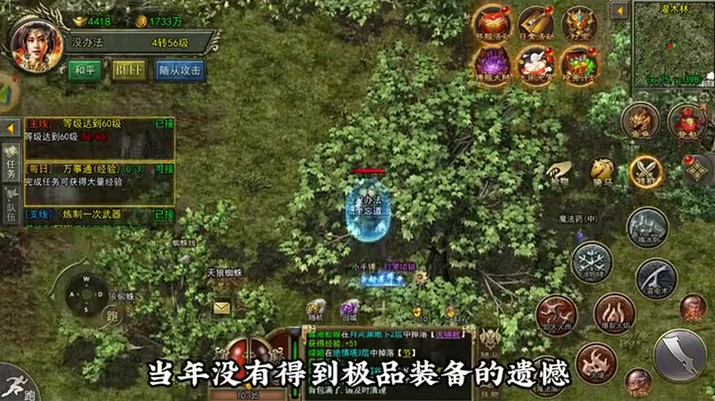 pk555传奇网站死亡棺材里面攻击BOSS注意顺序