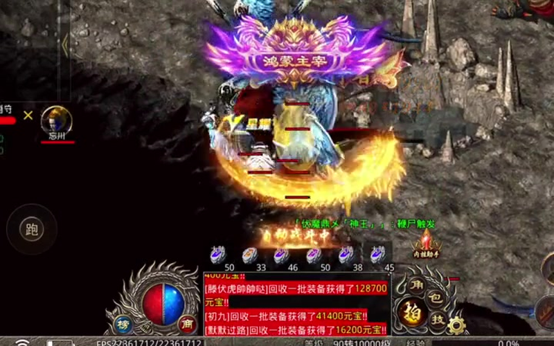 9pk传奇新服网为什么很多玩家会选择高级的法师