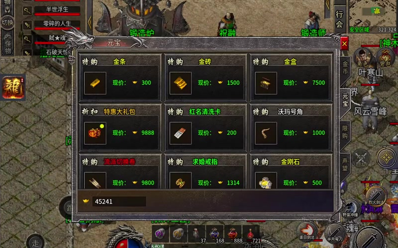 新开传奇新服网站法力值对三个职业来说都是非常重要的