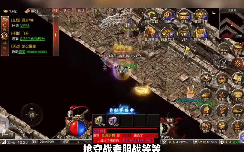 sf传奇发布网战士职业应该具体如何来搭配技能呢