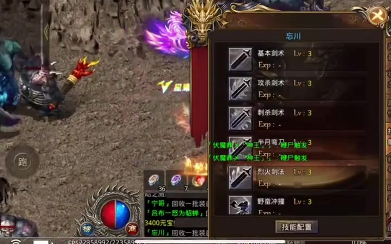 sf999传奇新服发布困魔咒其实在地图上都很重要