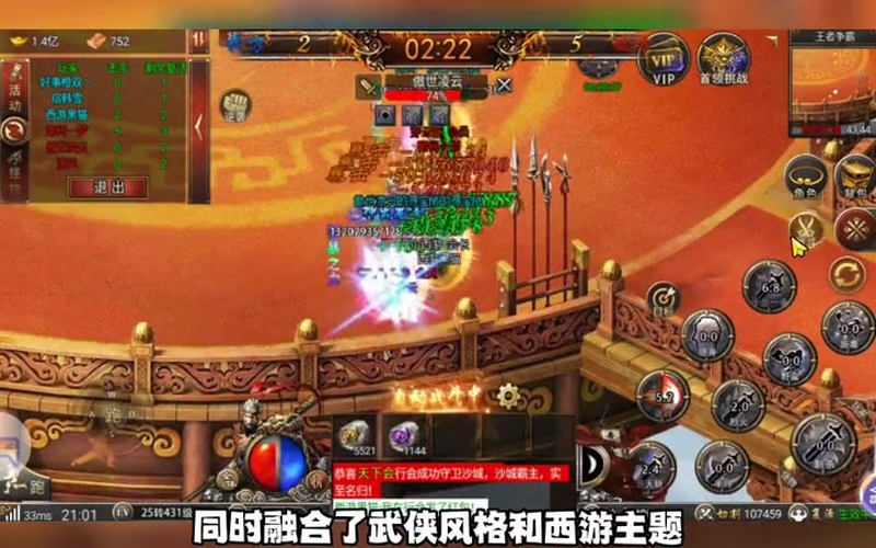 传奇新开网站sf666玩家如何快速通关怪物攻城