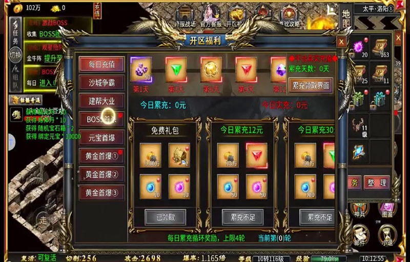 神器超变无限刀战士职业在各阶段的实力分析