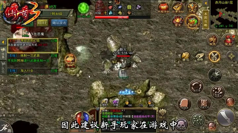 180传奇网站法师进入团战时技能运用