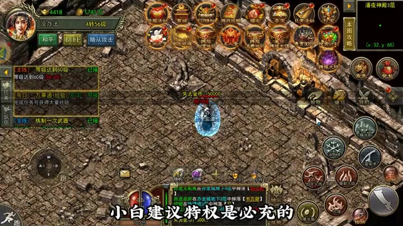 1.76复古出啊你去在做新手任务的过程中要考虑哪些
