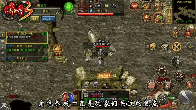 英雄合击发布网站打萧如筠和萧如韵应该怎么使用少林