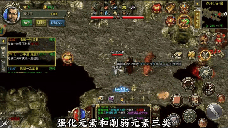 传奇仙剑版本打兵圣奇阵耶律炎时怎么组队最好