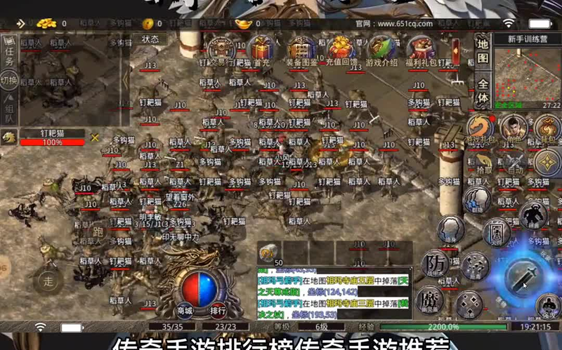 合击1.85合击版带有暴击属性的项链具体都是有哪些呢