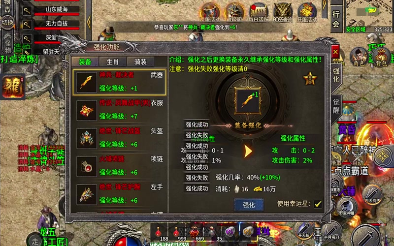 3000ok新开传奇网站185战队争霸模式对玩家的要求通常比较高