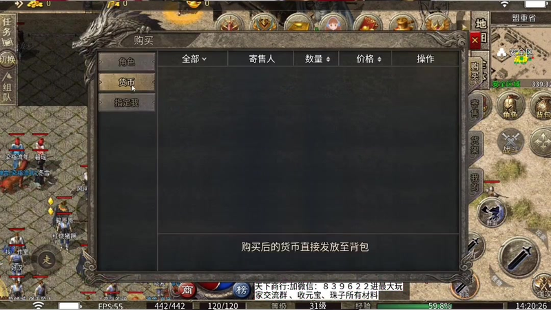 sf999传奇新服发布战士与法师配合的时候要关注哪些不同方面