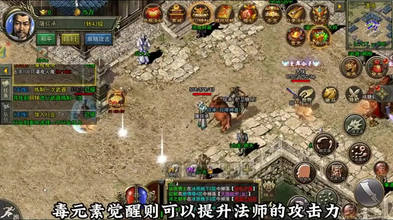 神器超变无限刀杀神恶魔三种可以祝福油道具的方法