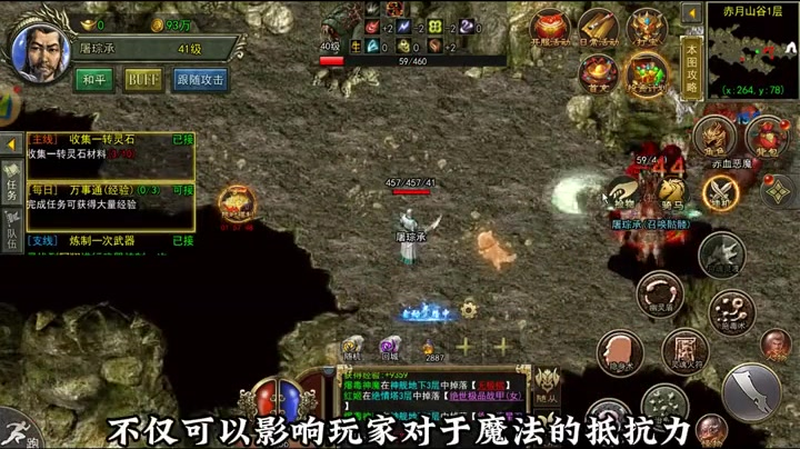 1.80鉴定合击战士玩家在后期应该选择防御装备