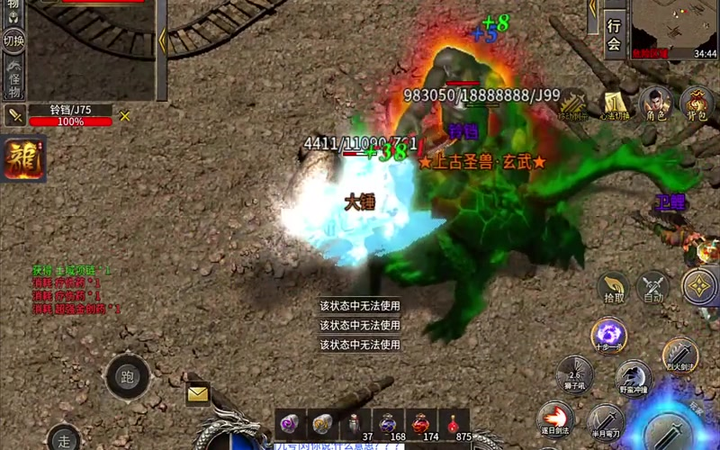 传奇手游sf999发布网降魔洞窟里面有机会得到什么秘籍