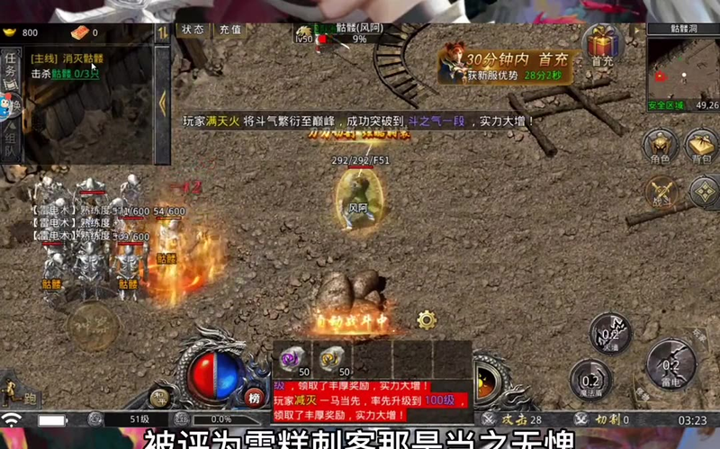 传奇手游sf999发布网