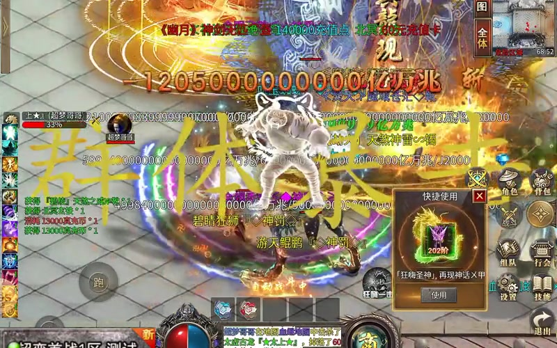 1.80星王合击网站