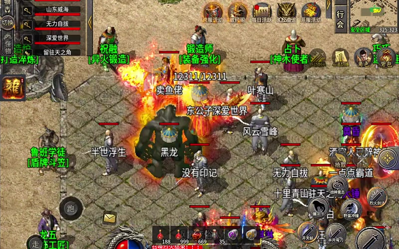 zhaosf到多少等级才能够完成主线任务