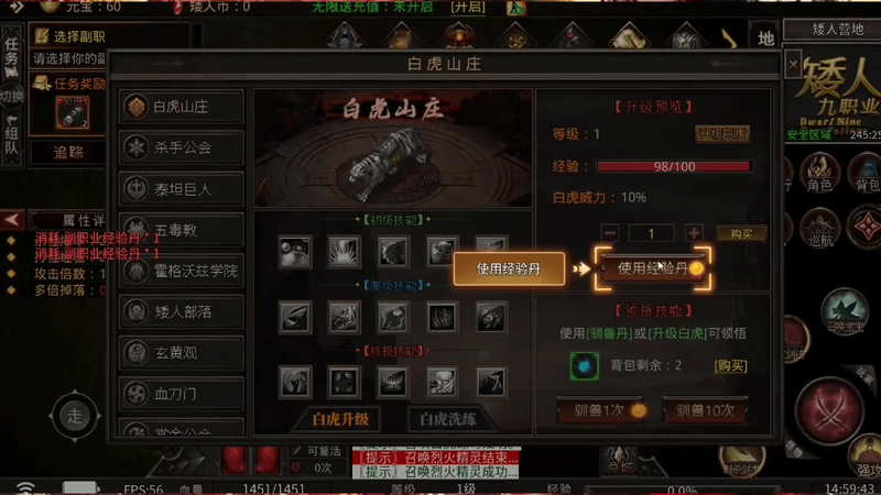 sf传奇发布网在哪些地图当中可以爆出龙牙